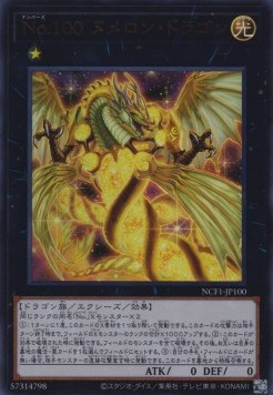 Number 100: Numeron Dragon