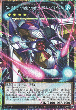 Number 101: Silent Honor ARK - Soul Asylum (V.4 - Starlight Rare)