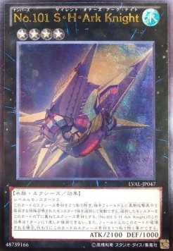 Number 101: Silent Honor ARK (V.2 - Ultimate Rare)
