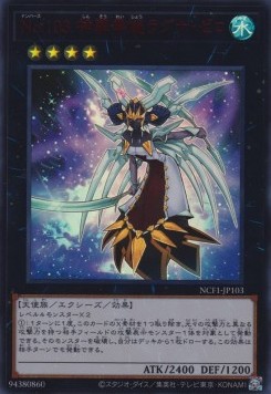 Number 103: Ragnazero