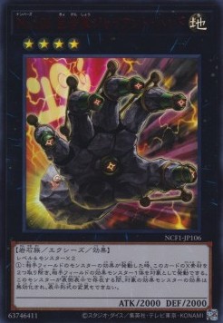 Number 106: Giant Hand