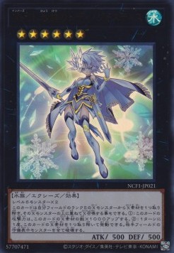 Number 21: Frozen Lady Justice