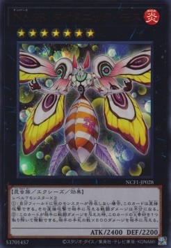 Number 28: Titanic Moth