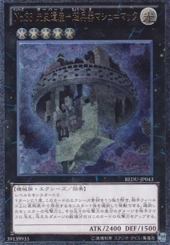 Number 33: Chronomaly Machu Mech (V.2 - Ultimate Rare)