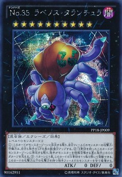 Number 35: Ravenous Tarantula (V.2 - Secret Rare)
