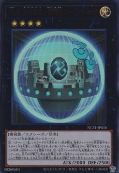 Number 36: Chronomaly Chateau Huyuk
