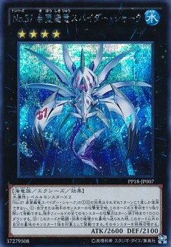 Number 37: Hope Woven Dragon Spider Shark (V.2 - Secret Rare)