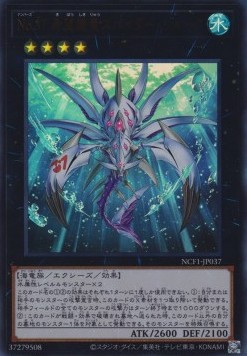 Number 37: Hope Woven Dragon Spider Shark