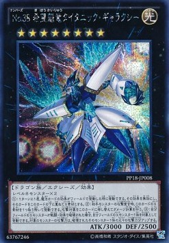 Number 38: Hope Harbinger Dragon Titanic Galaxy (V.2 - Secret Rare)
