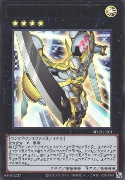 Number 39: Utopia (V.1 - Ultra Rare)