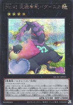 Number 41: Bagooska the Terribly Tired Tapir (V.3 - Secret Rare)