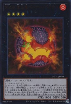 Number 58: Burner Visor