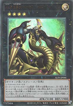 Number 69: Heraldry Crest - Dark Matter Demolition (V.4 - Ultimate Rare)