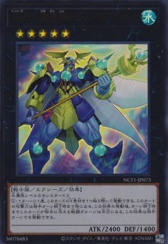 Number 73: Abyss Splash