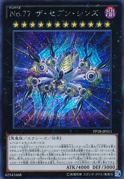 Number 77: The Seven Sins (V.2 - Secret Rare)