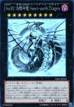 Number 92: Heart-eartH Dragon (V.3 - Holographic Rare)