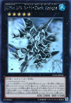 Number C101: Silent Honor DARK (V.3 - Holographic Rare)