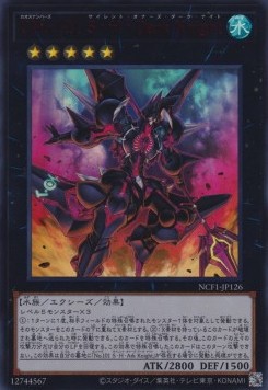 Number C101: Silent Honor DARK