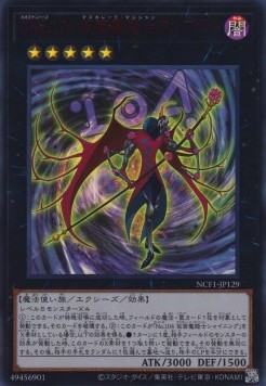 Number C104: Umbral Horror Masquerade
