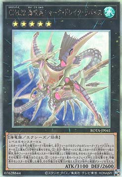 Number C32: Shark Drake LeVeiss (V.5 - Holographic Rare)