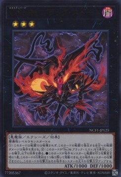 Number C96: Dark Storm