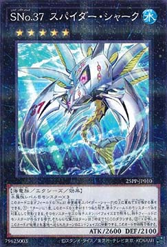 Number S37: Spider Shark (V.2 - Parallel Rare)