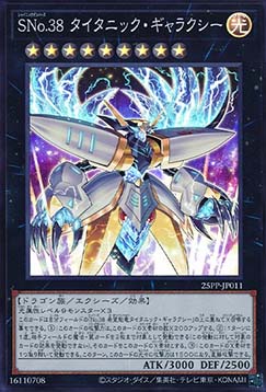 Number S38: Titanic Galaxy (V.3 - Super Rare)