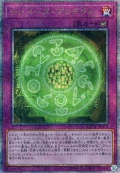 Numbers Protection (V.3 - Quarter Century Secret Rare)
