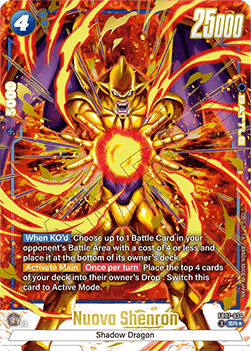 Nuova Shenron (FB07-034) [Fusion World] (V.2 - Alternate Art)