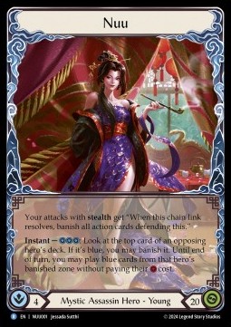 Nuu (Rainbow Foil)