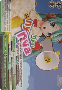 Nyanyanyanyanyanyanya!