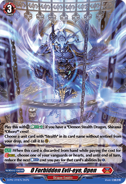 O Forbidden Evil-eye, Open [D-Format] (V.2 - Promo)