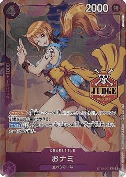 O-Nami (ST18-002)