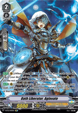 Oath Liberator, Aglovale [V Format] (V.2 - Special Parallel)