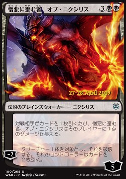 Ob Nixilis, the Hate-Twisted (V.2)