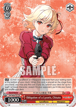 Obligation of a Lycoris, Chisato (V.1 - Common)