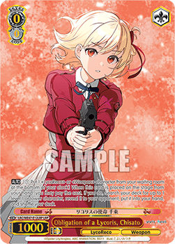 Obligation of a Lycoris, Chisato (V.2 - Feature Rare)