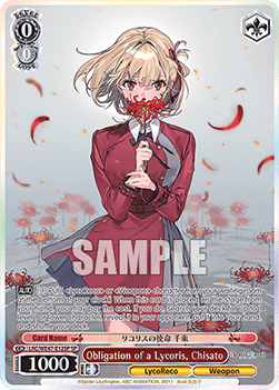 Obligation of a Lycoris, Chisato (V.3 - Special Rare)