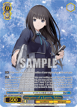 Obligation of a Lycoris, Takina (V.2 - Feature Rare)