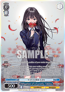 Obligation of a Lycoris, Takina (V.3 - Special Rare)