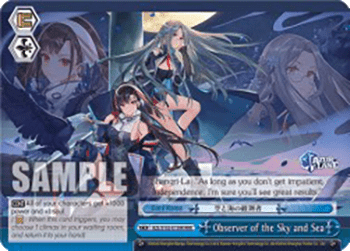 Observer of the Sky and Sea (V.2 - Triple Rare)