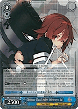 Obstinate Class Leader, Shiratsuyu-Kai (V.1 - Rare)