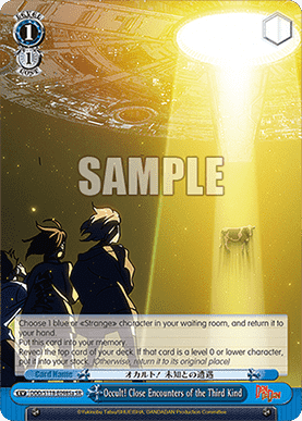 Occult! Close Encounters of the Third Kind (V.2 - Super Rare)