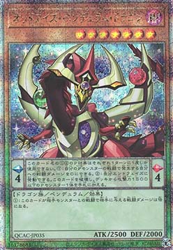Odd-Eyes Pendulum Dragon (V.5 - Quarter Century Secret Rare)