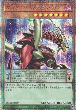 Odd-Eyes Pendulum Dragon (V.7 - Quarter Century Secret Rare)