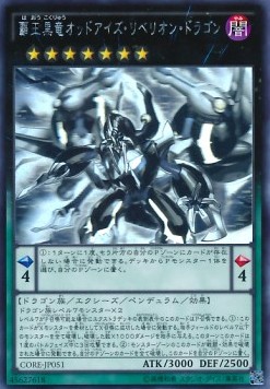 Odd-Eyes Rebellion Dragon (V.4 - Holographic Rare)