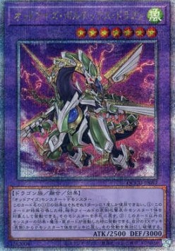 Odd-Eyes Vortex Dragon (V.3 - Quarter Century Secret Rare)