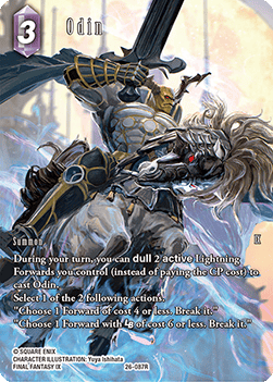 Odin (26-087) (V.2)