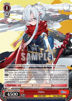 Odin (V.2 - Super Rare)