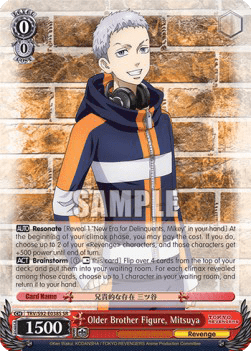 Older Brother Figure, Mitsuya (V.2 - Super Rare)